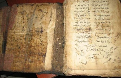 کتاب قدیمی