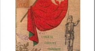 کتابیات(۱)؛ معرفی کتاب ترکان جوان: کمیته اتحاد و ترقی -۱۹۰۸-۱۹۱۴-